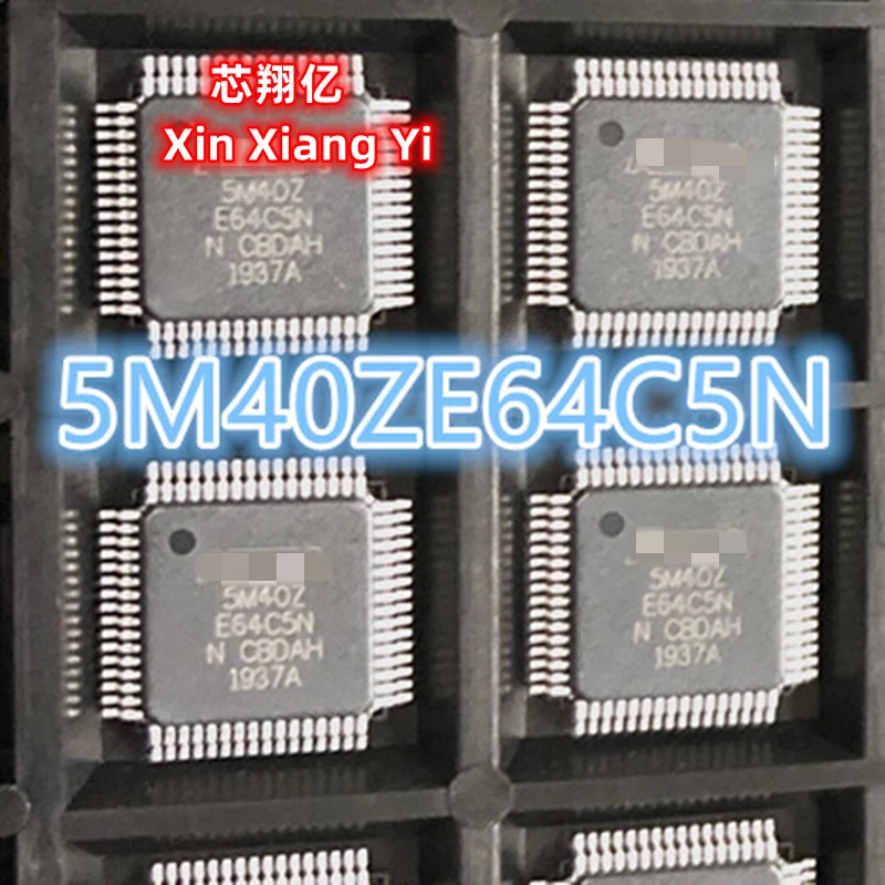 5m40ze64c5n-datasheet