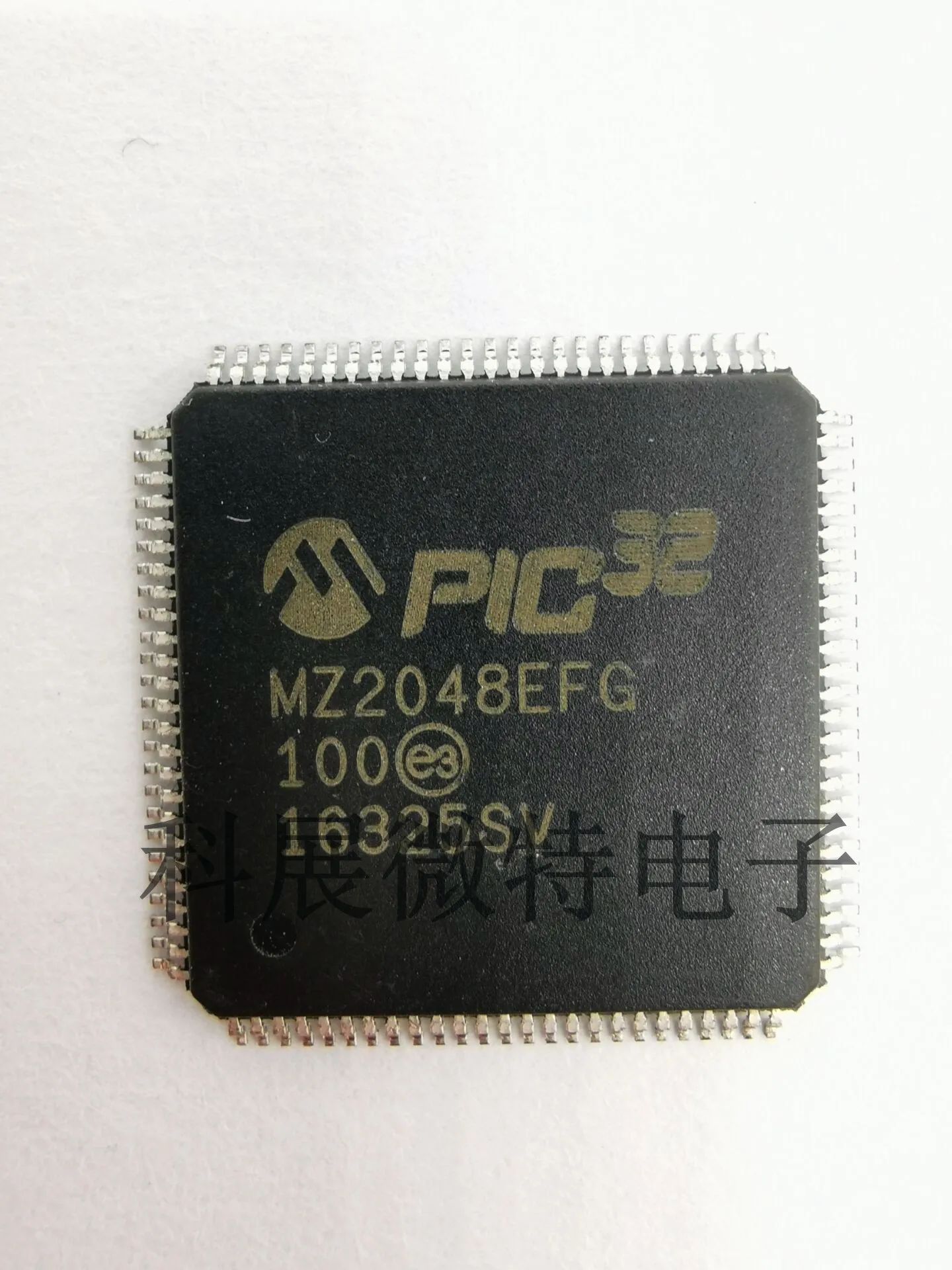 pic32mz2048efm144-datasheet