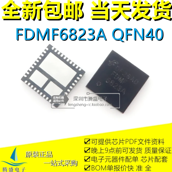 fdmf5820dc-datasheet