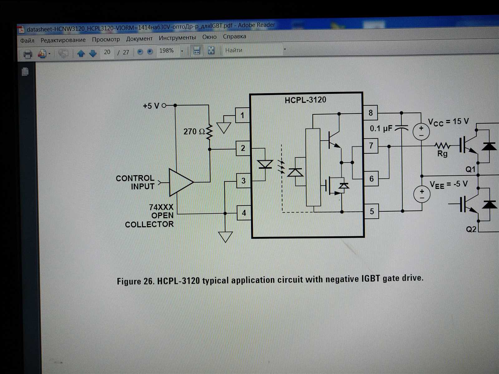 a3120v-optocoupler-datasheet a3120v-optocoupler-datasheet